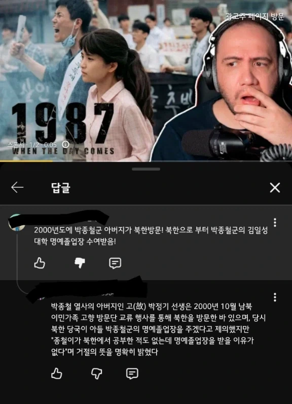 "형 있으면 수학, 누나 있으면 언어 잘한다" 이미지 17
