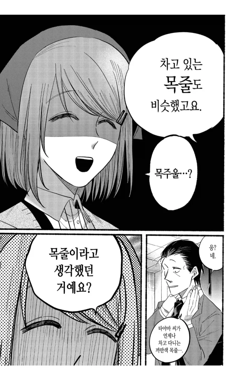 "형 있으면 수학, 누나 있으면 언어 잘한다" 이미지 13