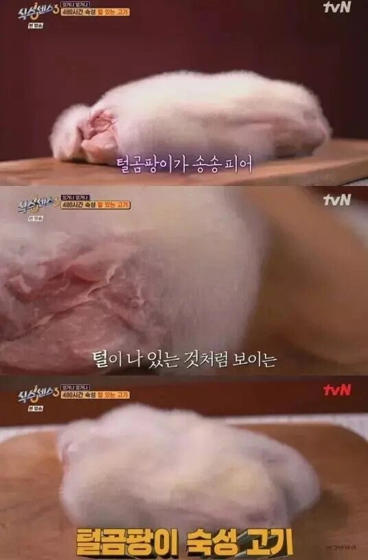 역대급 악질 민족반역자 이미지 18