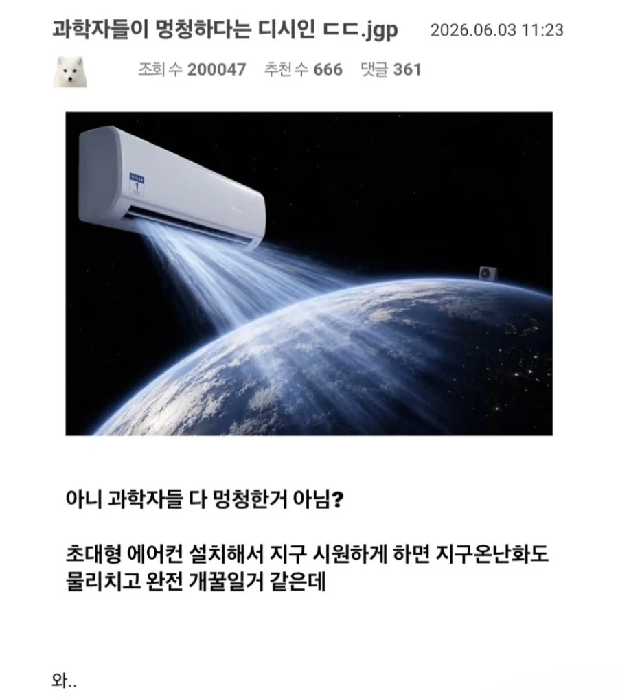 역대급 악질 민족반역자 이미지 17