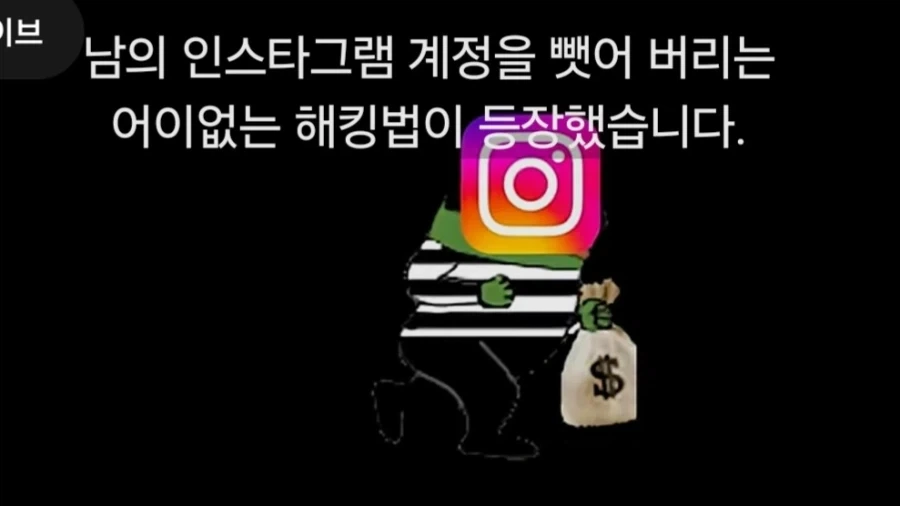 역대급 악질 민족반역자 이미지 15