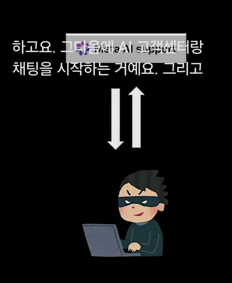 Ai 속여서 남의 인스타 탈취하기_6.webp