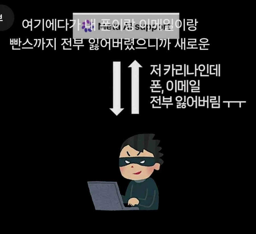 Ai 속여서 남의 인스타 탈취하기_7.webp