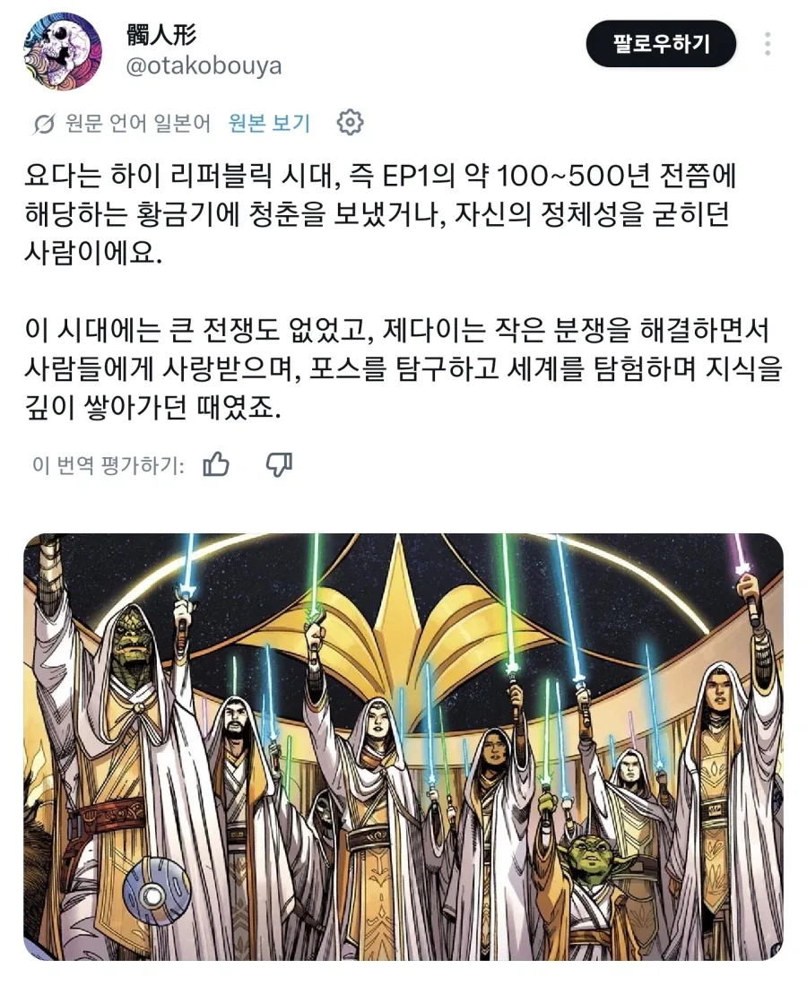 역대급 악질 민족반역자 이미지 7