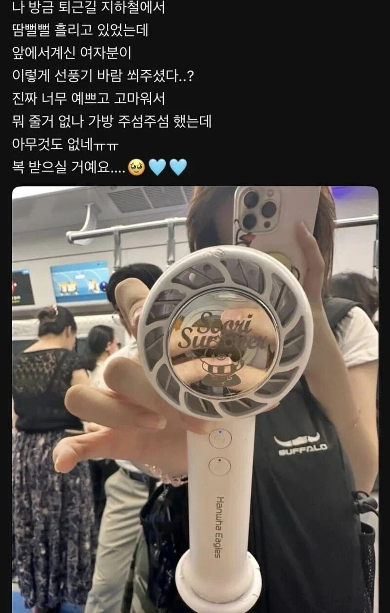 역대급 악질 민족반역자 이미지 6