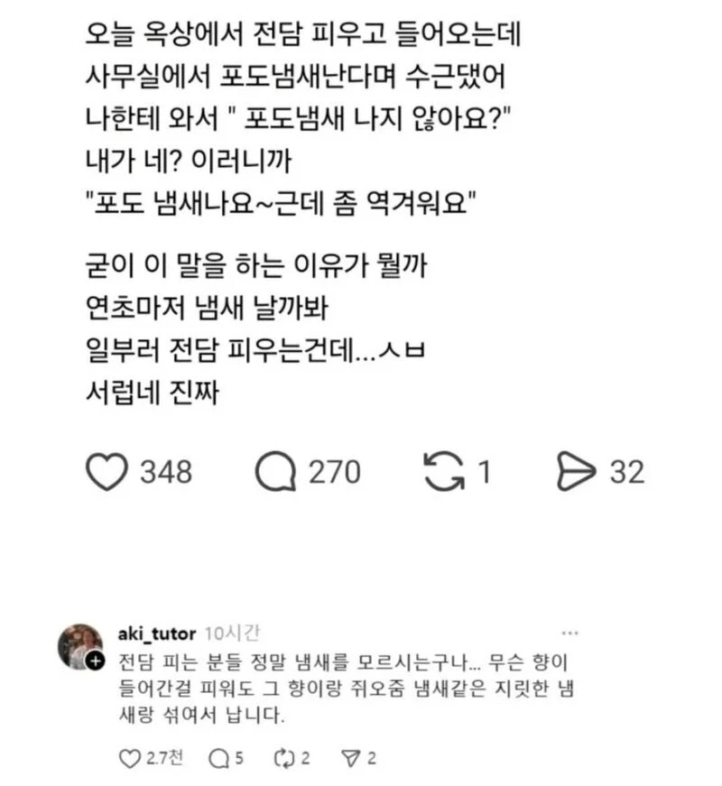역대급 악질 민족반역자 이미지 4