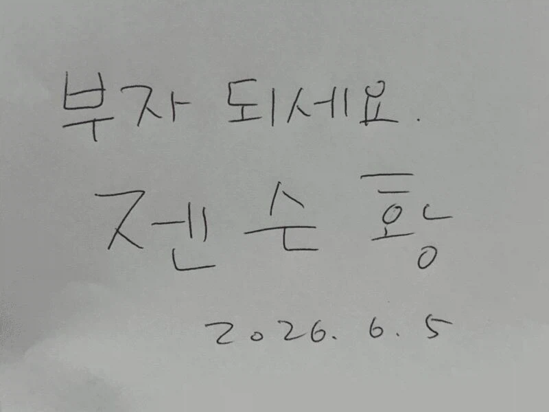 MJ가 피터에게 반한 이유 이미지 8