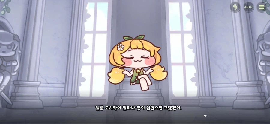 MJ가 피터에게 반한 이유 이미지 6