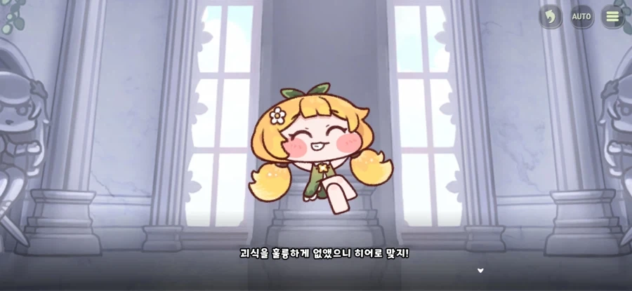트릭컬) 의외로 글섭에 아직도 없는 것_4.webp