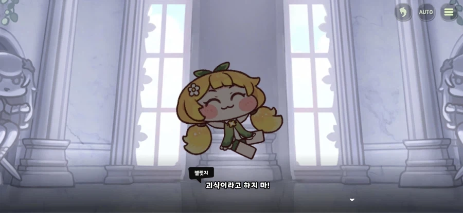 트릭컬) 의외로 글섭에 아직도 없는 것_5.webp