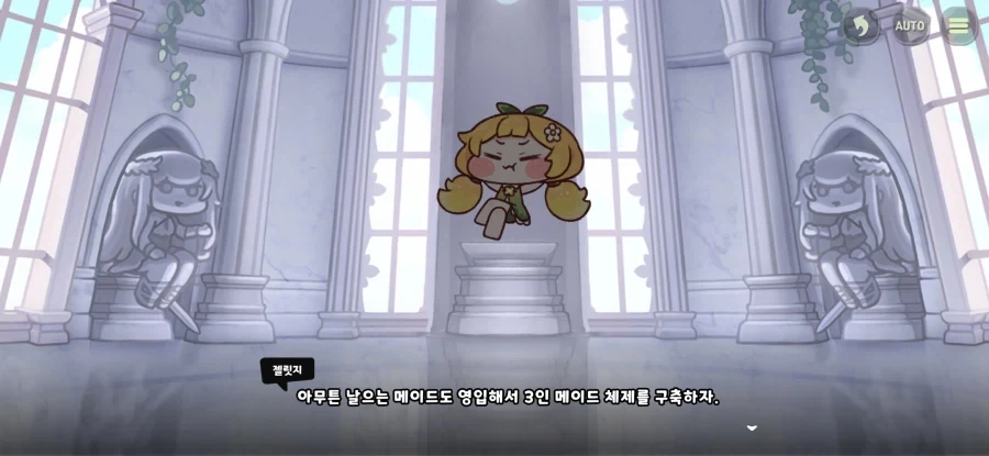 트릭컬) 의외로 글섭에 아직도 없는 것_10.webp