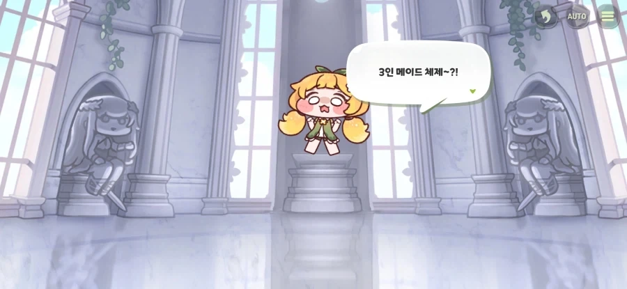 트릭컬) 의외로 글섭에 아직도 없는 것_11.webp