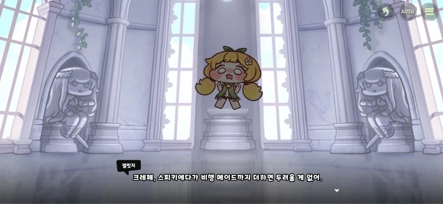 트릭컬) 의외로 글섭에 아직도 없는 것_12.webp