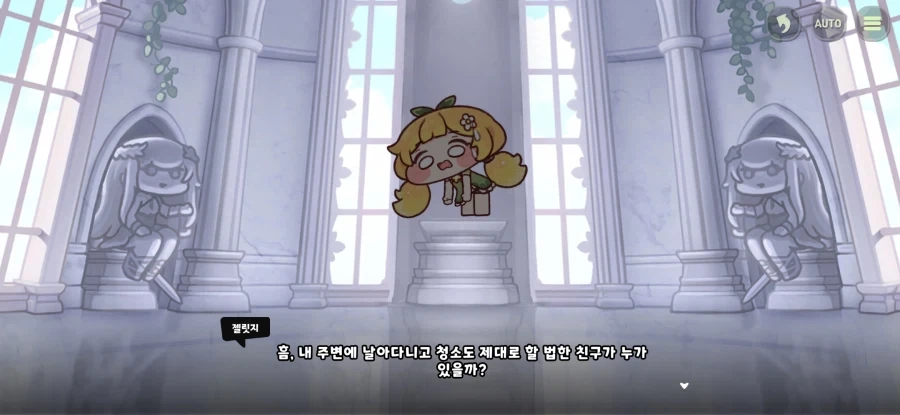 트릭컬) 의외로 글섭에 아직도 없는 것_13.webp