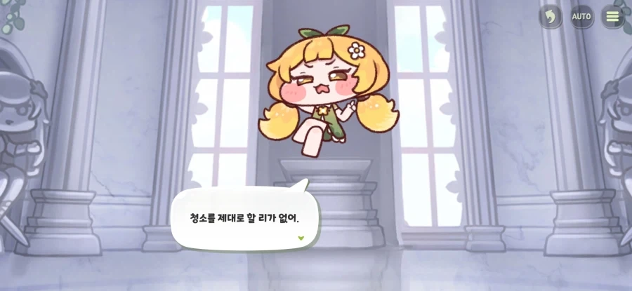 트릭컬) 의외로 글섭에 아직도 없는 것_15.webp