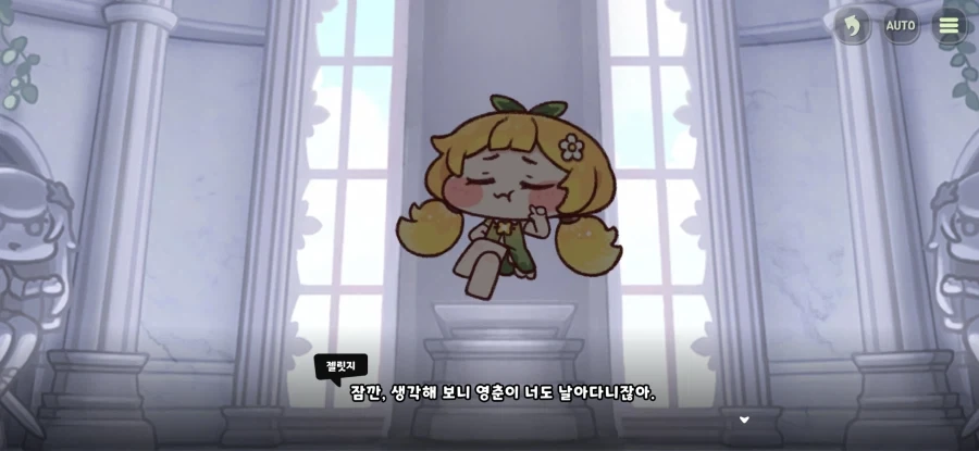 트릭컬) 의외로 글섭에 아직도 없는 것_17.webp