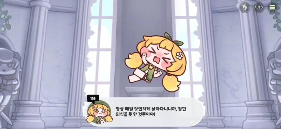 트릭컬) 의외로 글섭에 아직도 없는 것_20.webp