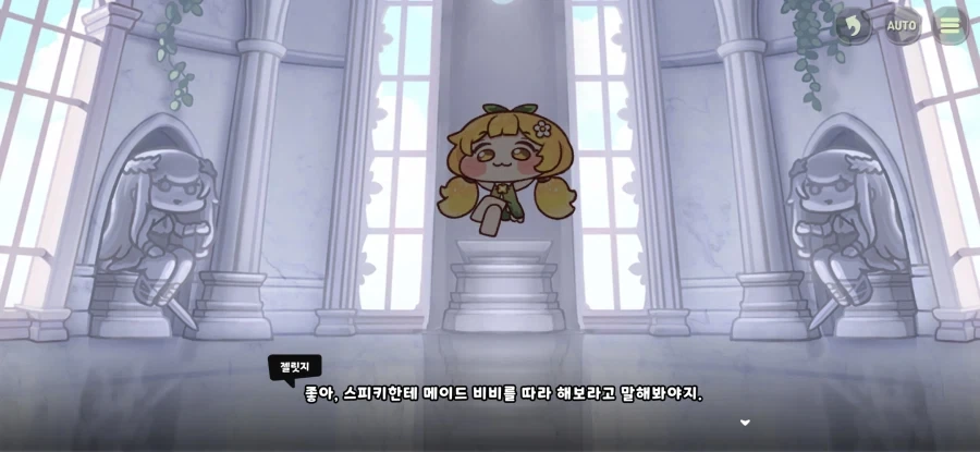 트릭컬) 의외로 글섭에 아직도 없는 것_24.webp
