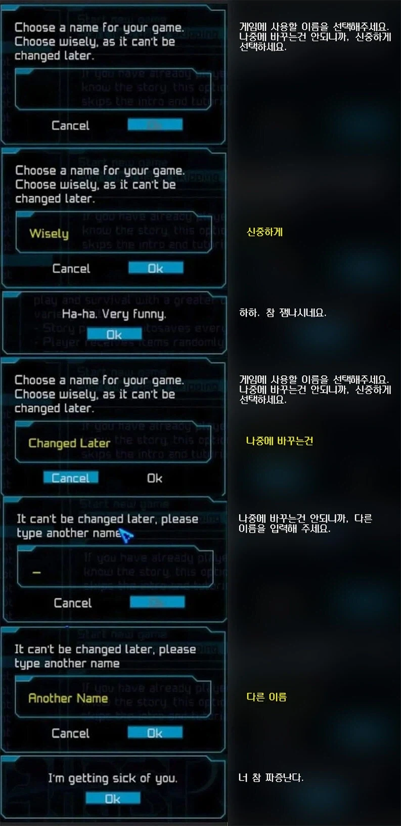 트릭컬) "형 200억 투자 성공했다고?" 이미지 4