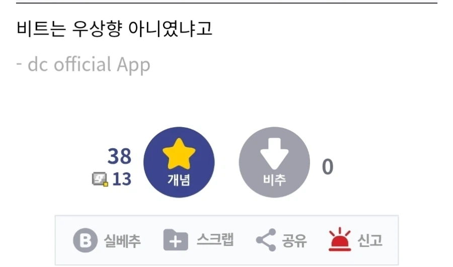 주식) 죽고싶다는 미국주식갤 아저씨_2.webp