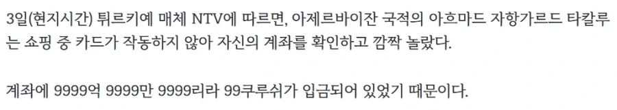 트릭컬 애니는 전혀 걱정안되는 이유 이미지 5