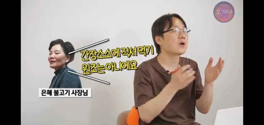 참교육 보면서 이해 안되는거 이미지 13
