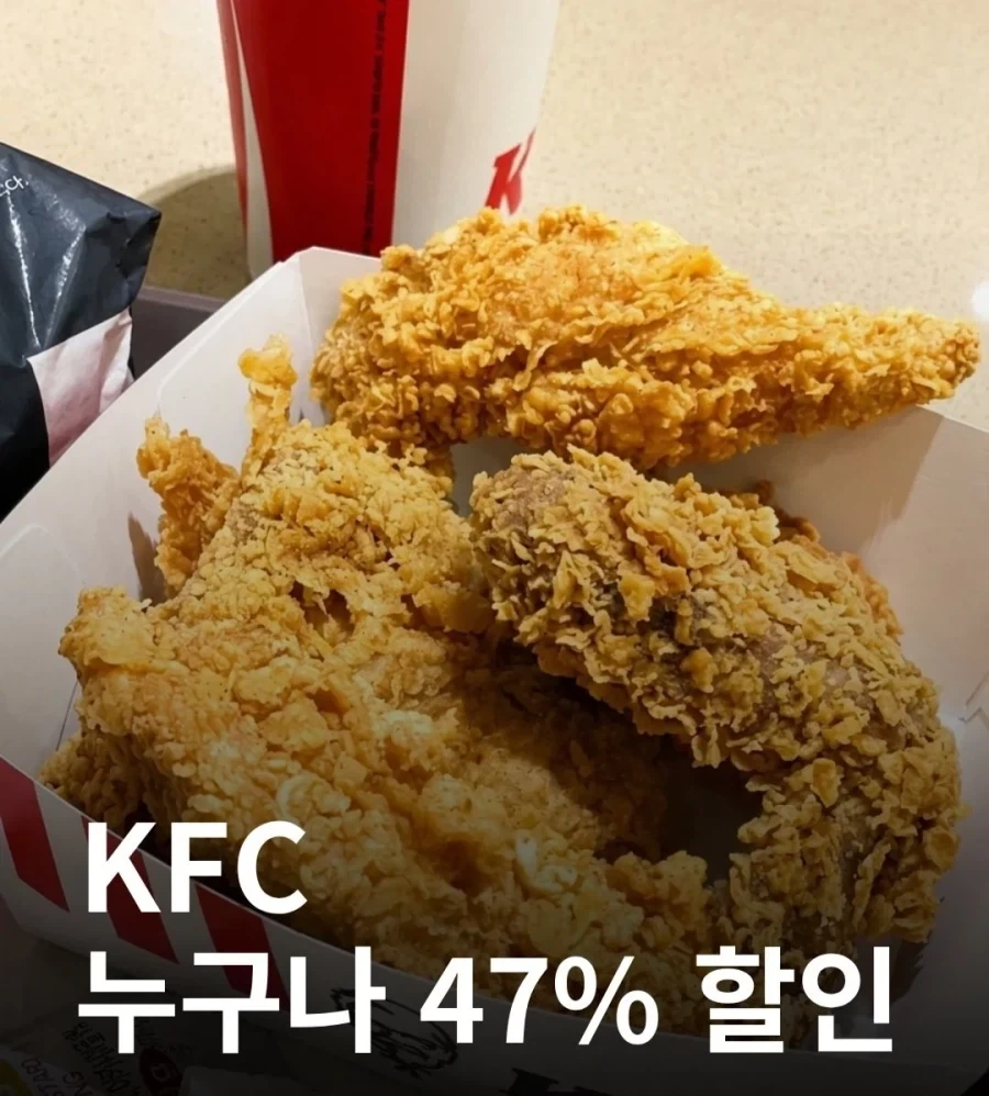 참교육 보면서 이해 안되는거 이미지 3