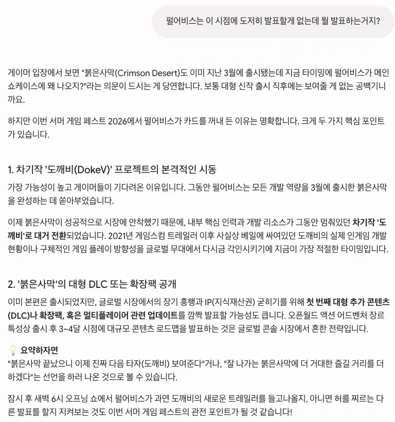 스타크래프트) 지금 저그 강세가 된 이유 이미지 17