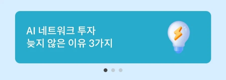 스타크래프트) 지금 저그 강세가 된 이유 이미지 7