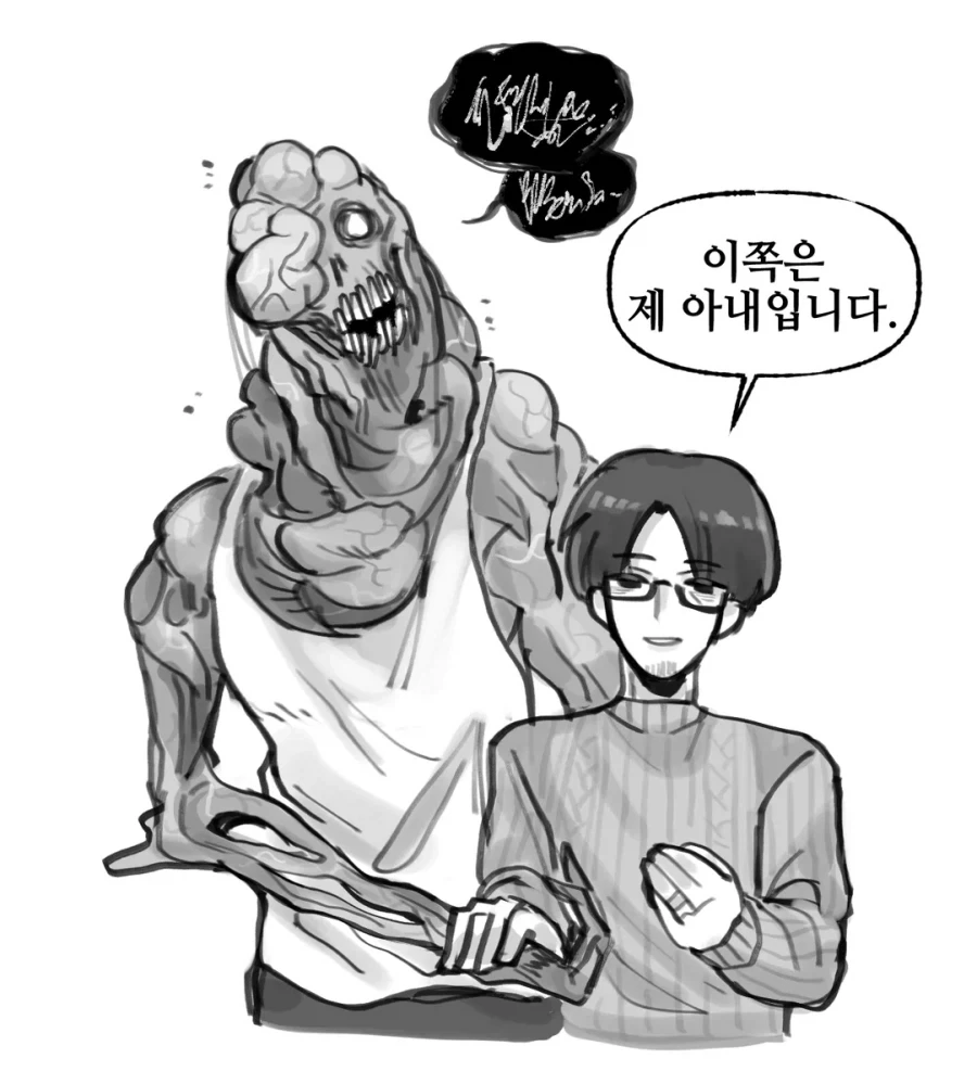 여자가 날붙이 휘두르기에 최적화 신체 이미지 19