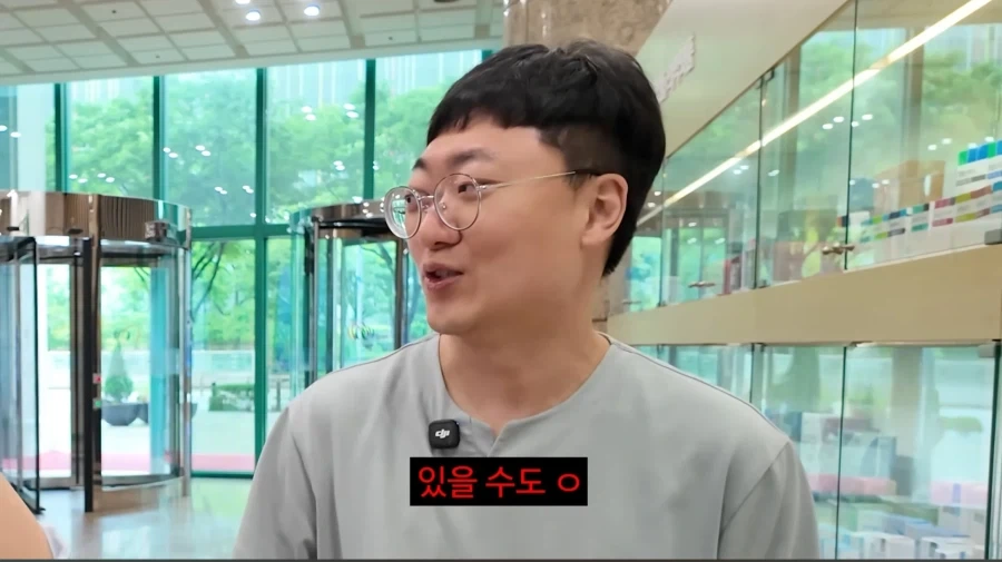 편견을 가진 유한양행 직원에게 일침한 이유_8.webp