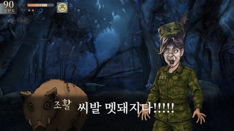 활협전) 한국인들은 최애캐를 군대에 보내는 풍습이 있다_6.webp