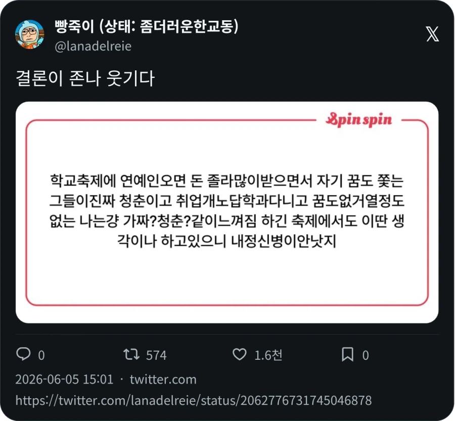 여자가 날붙이 휘두르기에 최적화 신체 이미지 6