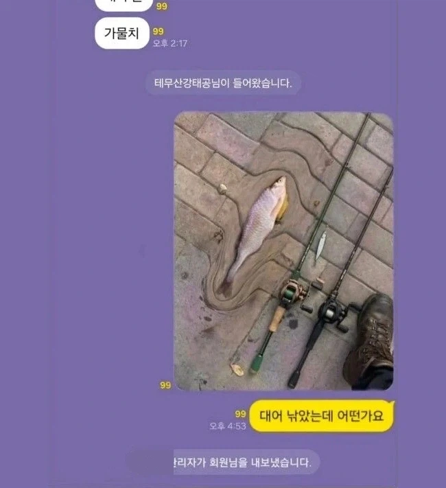 오빠는끝)마히로가 게임에서 여자라고 들키면 생기는일 이미지 3