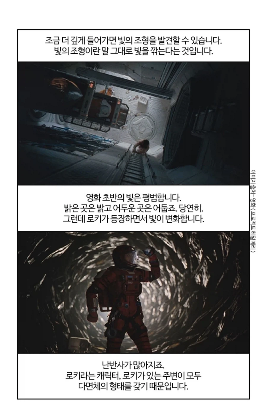 전자발찌에 대한 개인적 의견 이미지 5
