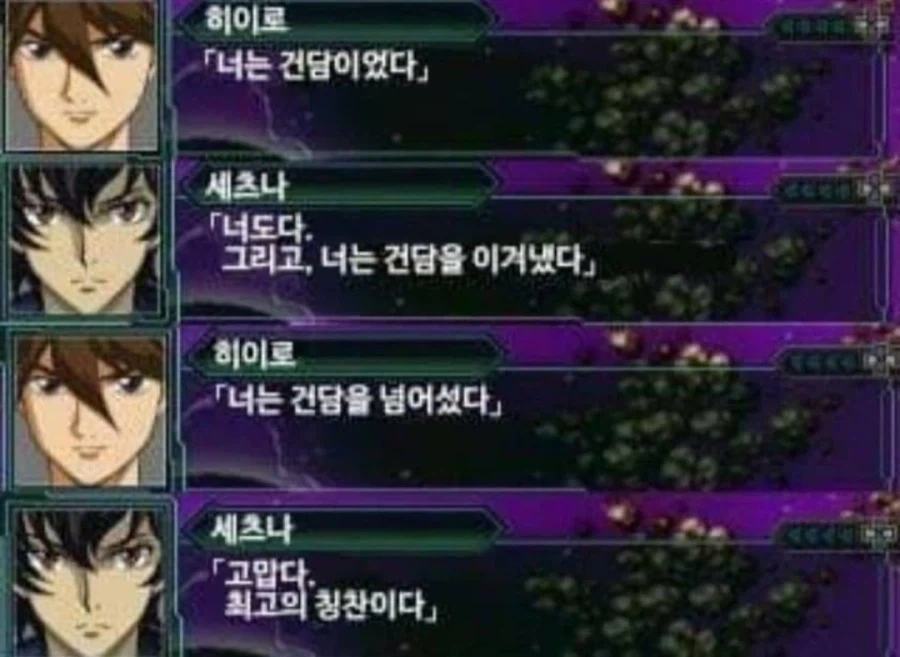 귀접 도와주세요 ㅜㅜ 20대후반 남성... 이미지 20