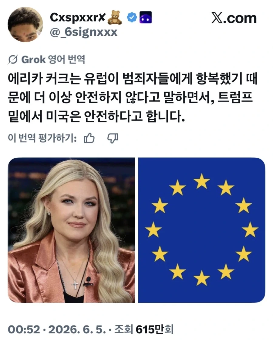 귀접 도와주세요 ㅜㅜ 20대후반 남성... 이미지 17
