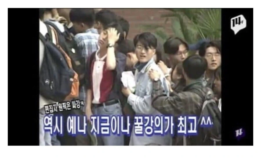 90년대 대학교 수강신청 현장_2.webp
