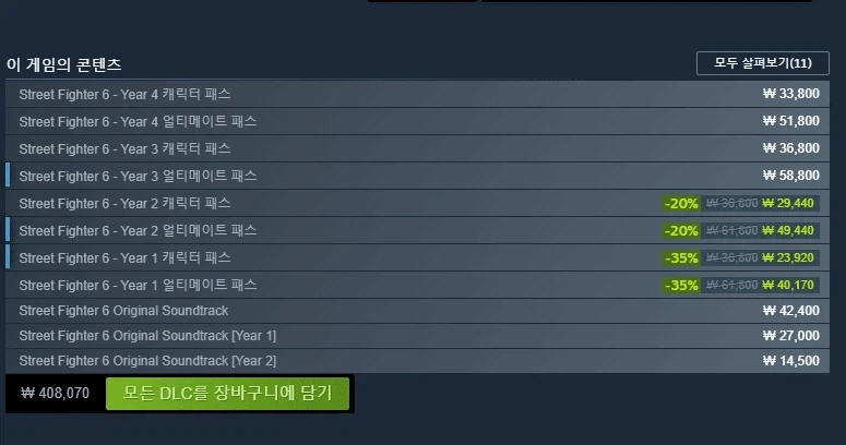 스파) 화가 나는건 이게 1년 먹거리 라는거임_2.webp