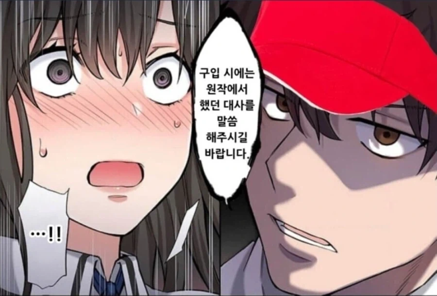 엔드필드) 명방 유구한 전통 이미지 20
