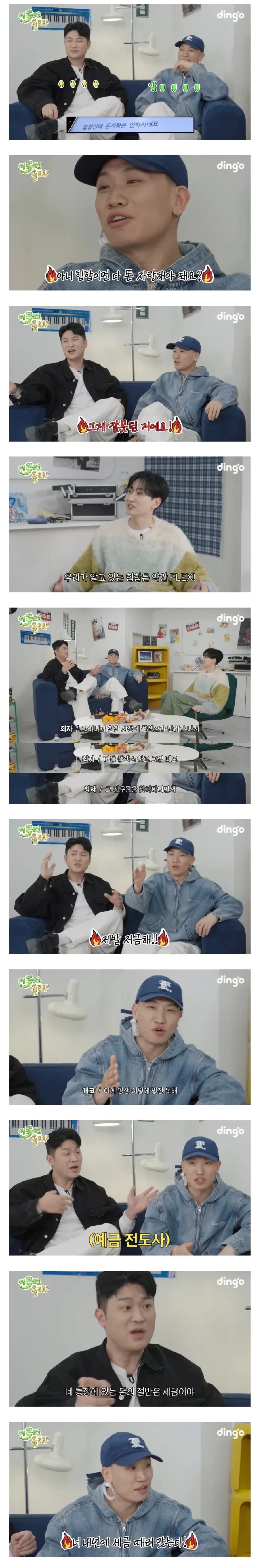 엔드필드) 명방 유구한 전통 이미지 17