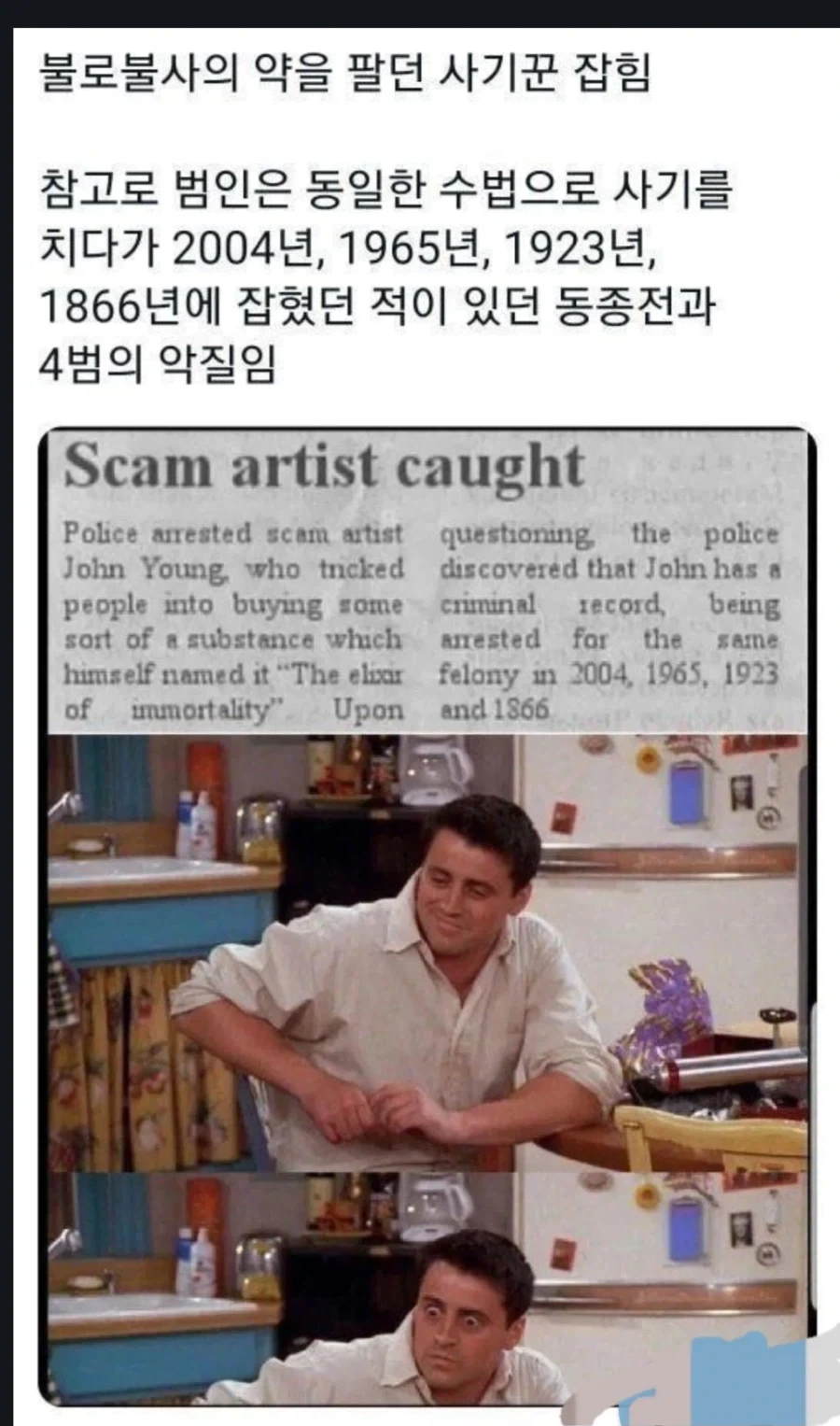 엔드필드) 명방 유구한 전통 이미지 15