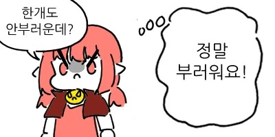 건담으로 프로포즈 받은 사람.jpg_2.png