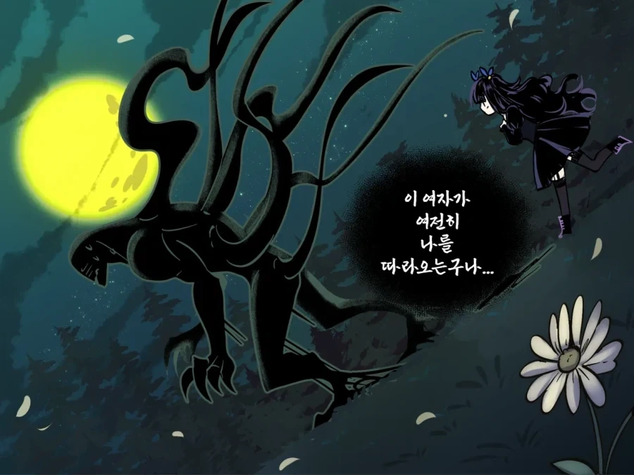 천생연분_3.webp