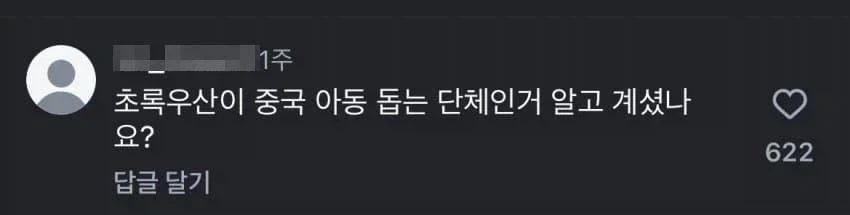 엔드필드) 명방 유구한 전통 이미지 4
