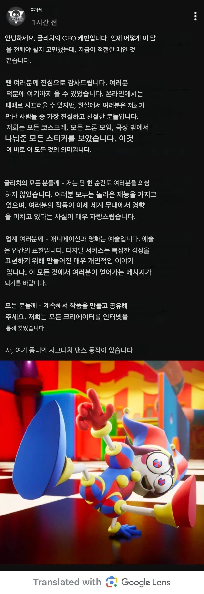 엔드필드) 명방 유구한 전통 이미지 2