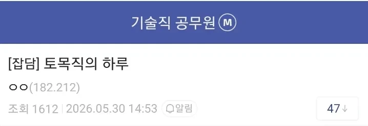 엔드필드) 명방 유구한 전통 대표 이미지