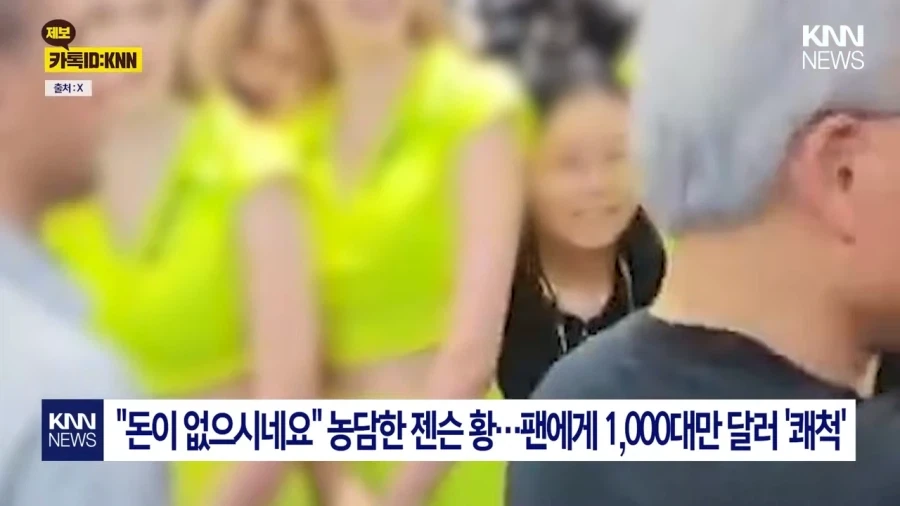 삼국지) 유비진영 외교의 신 이미지 4
