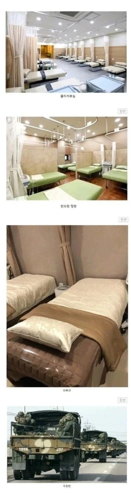엔드필드) 관리자 난 리더보다 나이가 적어 이미지 3