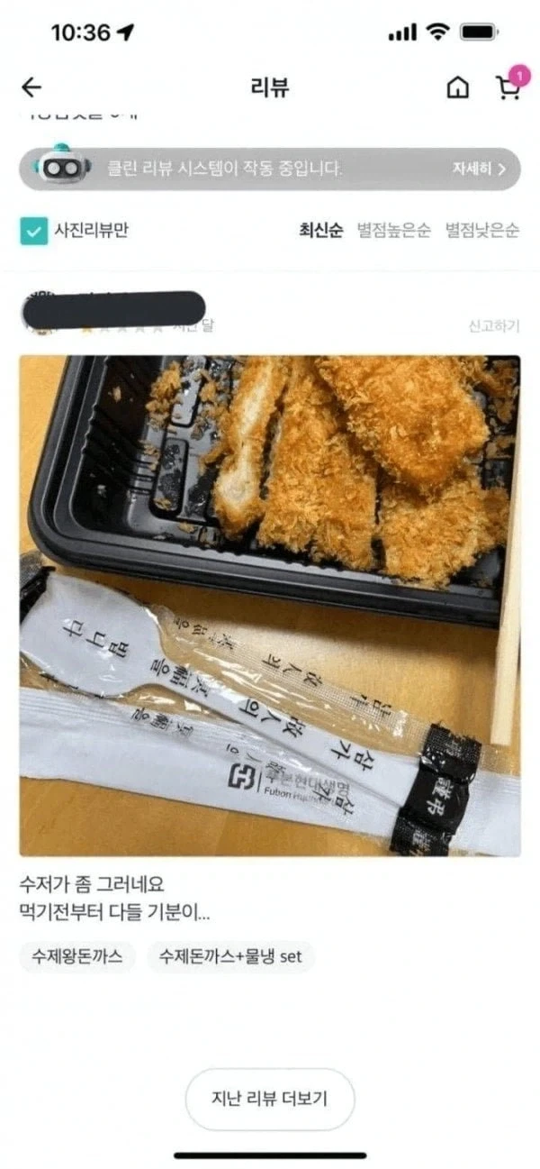 엔드필드) 관리자 난 리더보다 나이가 적어 대표 이미지